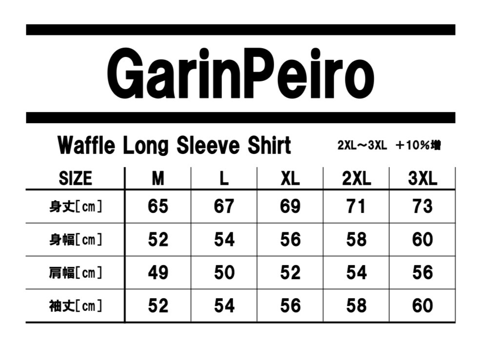 ワッフルロンT