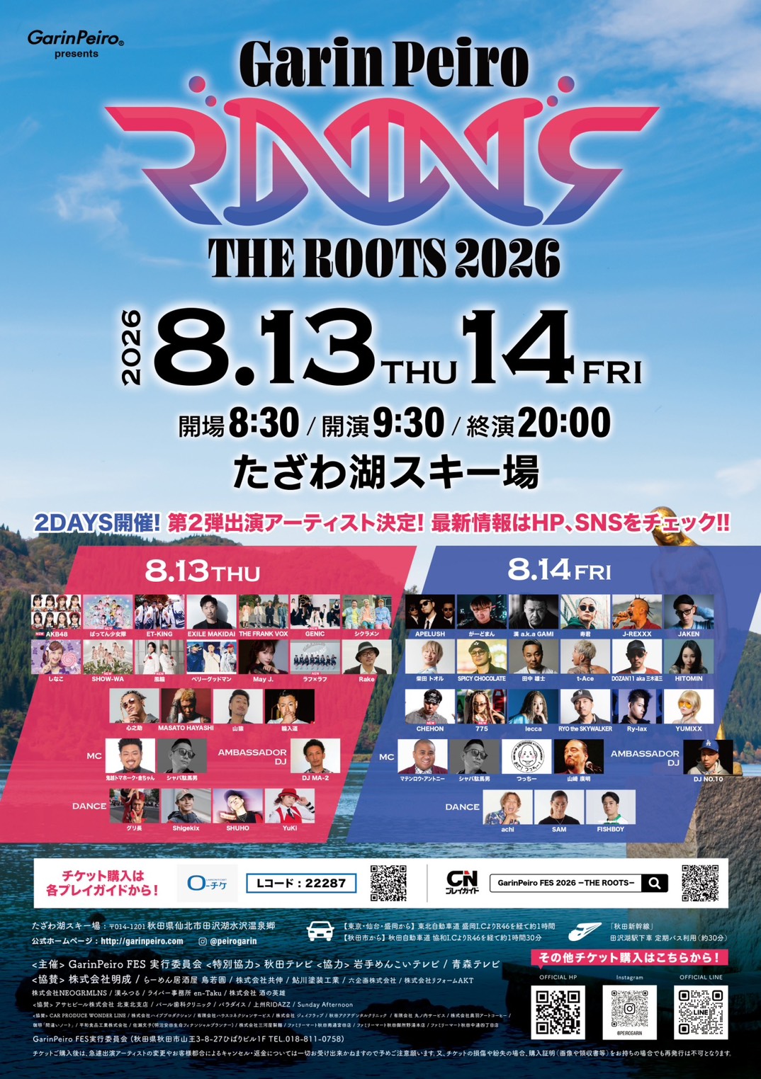 S__37175483